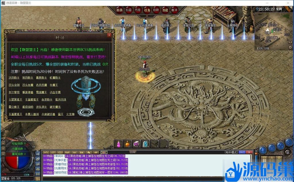 20240928145940828-QQ截图20240927235828 (3)