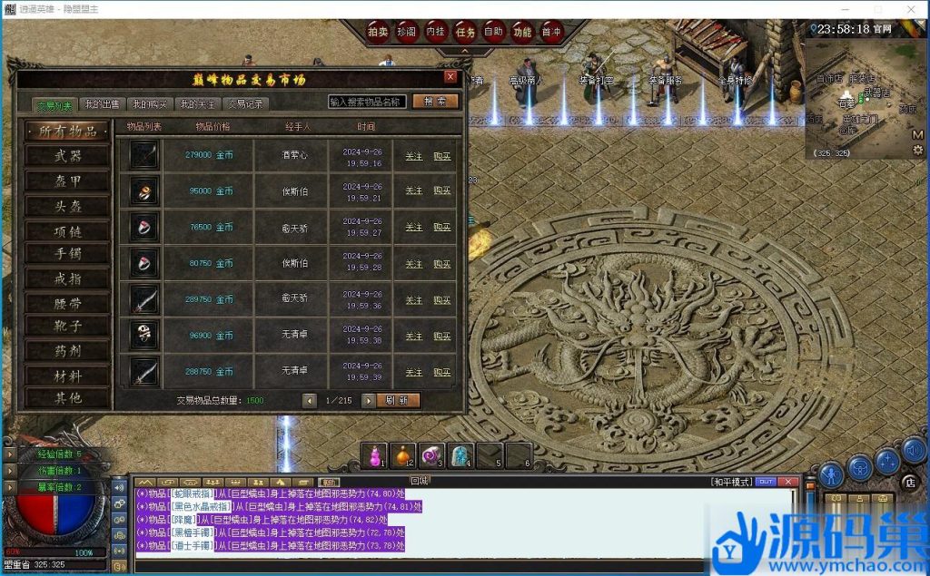 20240928145940997-QQ截图20240927235820 (3)