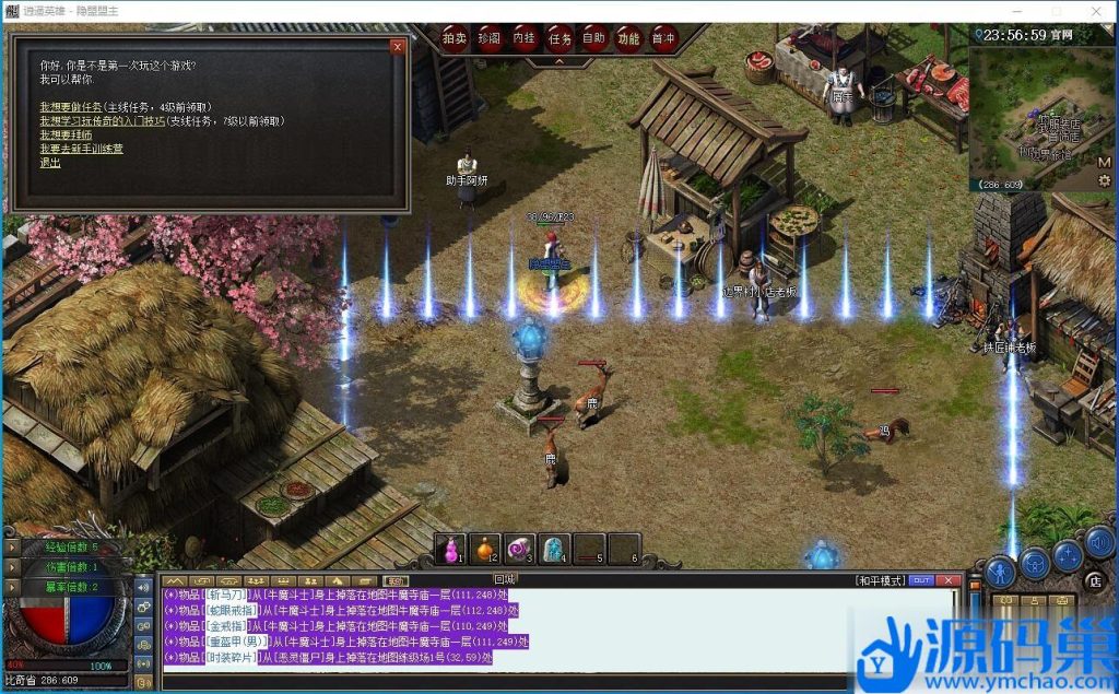 20240928145945698-QQ截图20240927235701 (3)