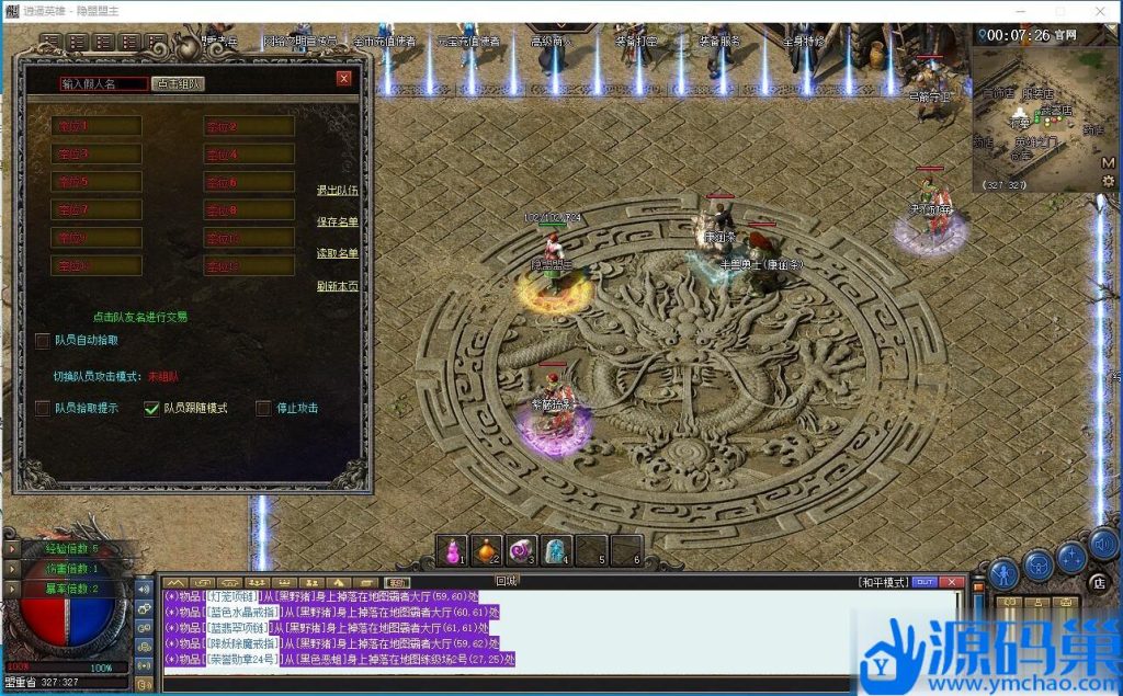 20240928145952505-QQ截图20240928000727 (3)