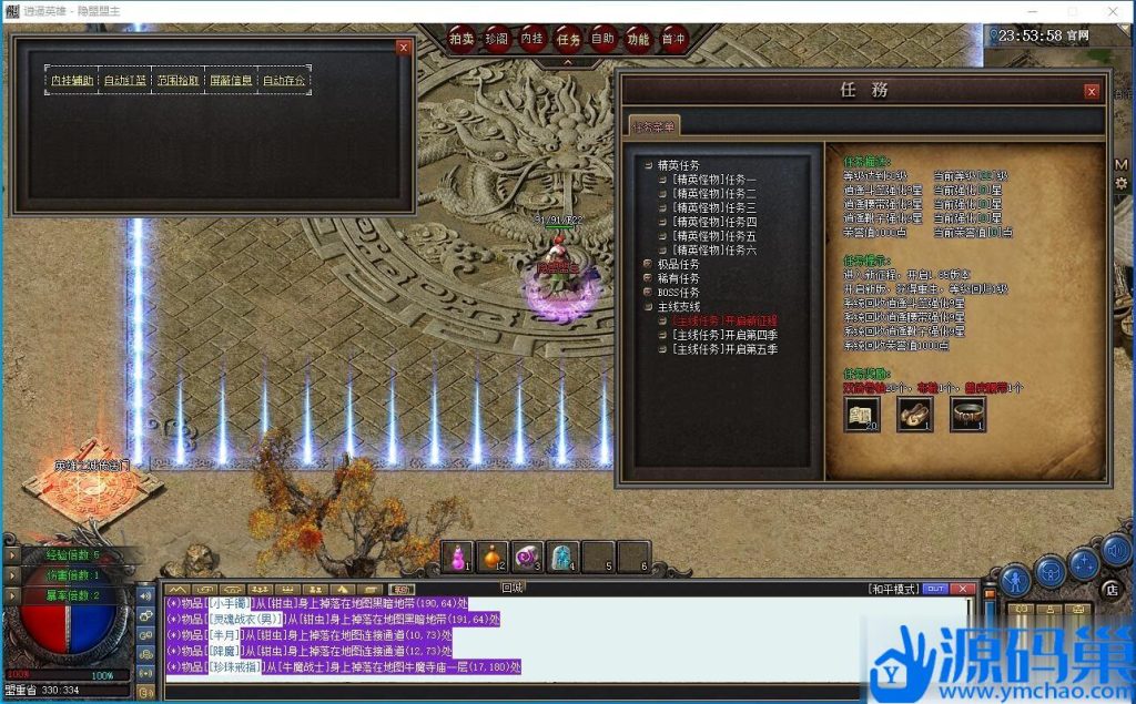 20240928145952604-QQ截图20240927235400 (3)