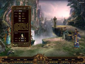 星河引擎传世端游【界域传说】最新整理Win系服务端+彩虹登陆器+攻略+客户端+详细搭建教程-源码分享站