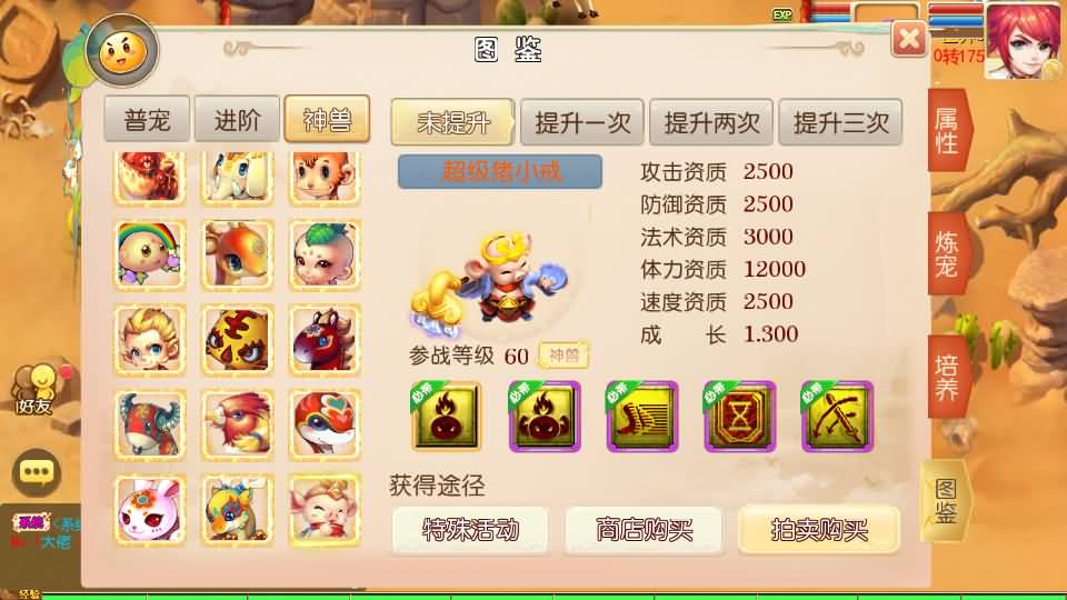 20240930112123341-14