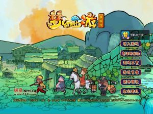 GGE2互通西游【花好精修王者西游】最新整理Win系服务端+安卓+PC客户端+全套源码+详细搭建教程-源码分享站