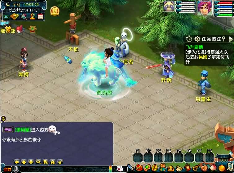 20240930112350758-13