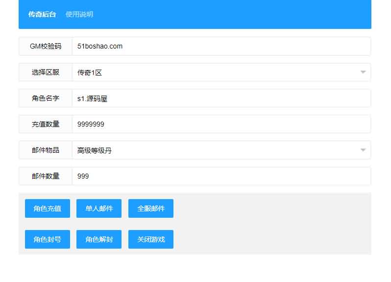 20240930112636549-23