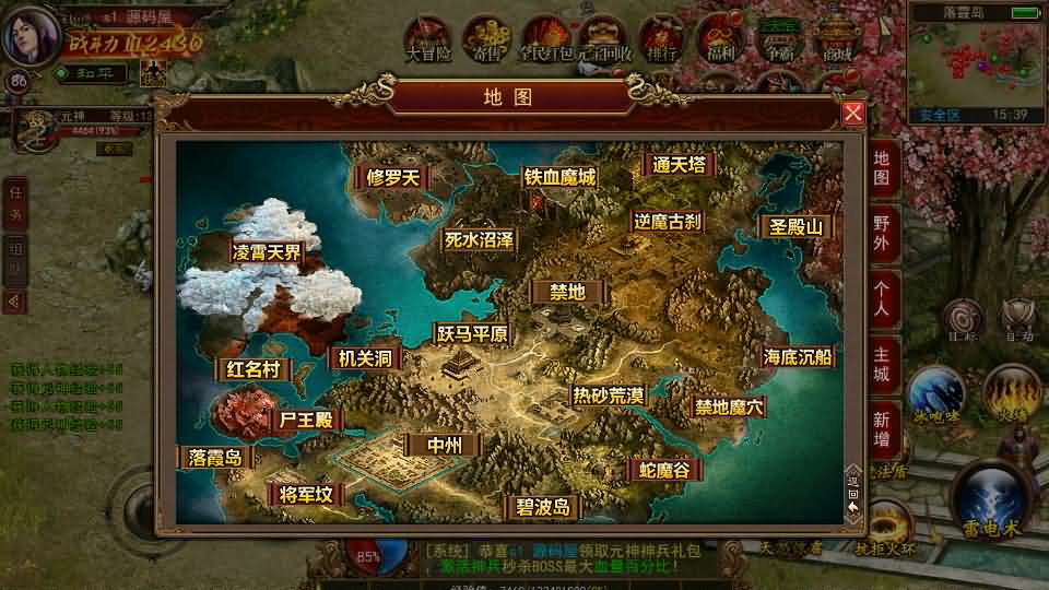 20240930112646333-21