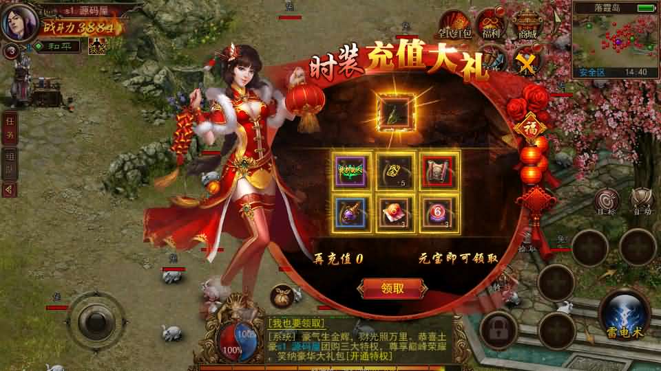 20240930112646858-13