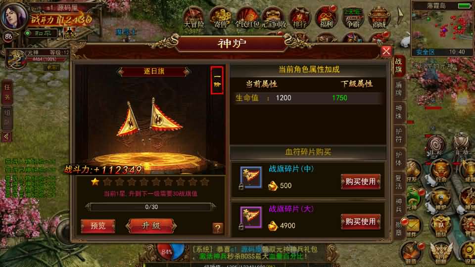 20240930112658697-20