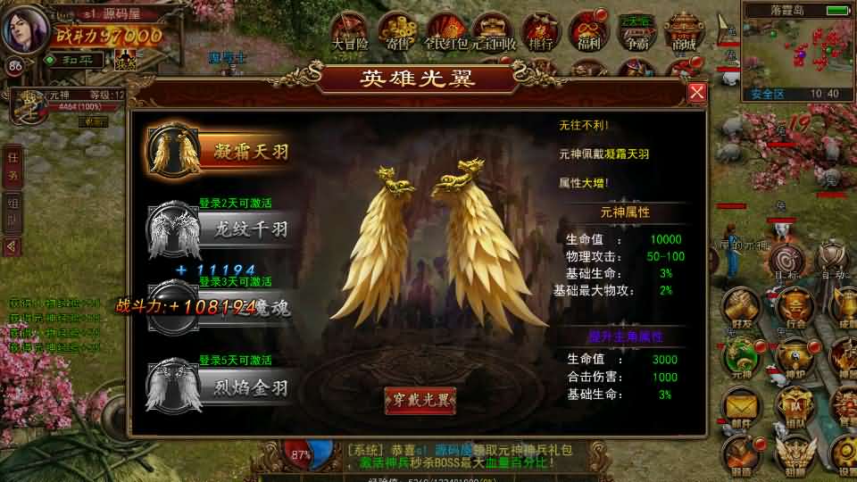 20240930112700492-19