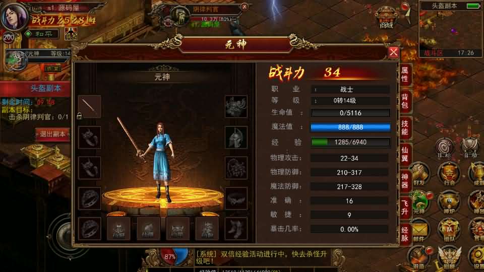 20240930112704186-10