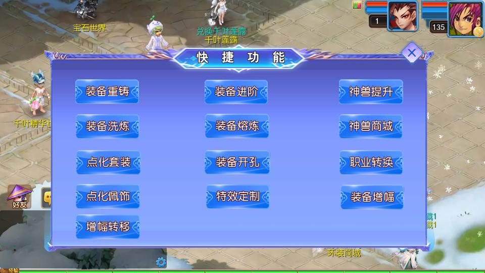 20240930113223691-20