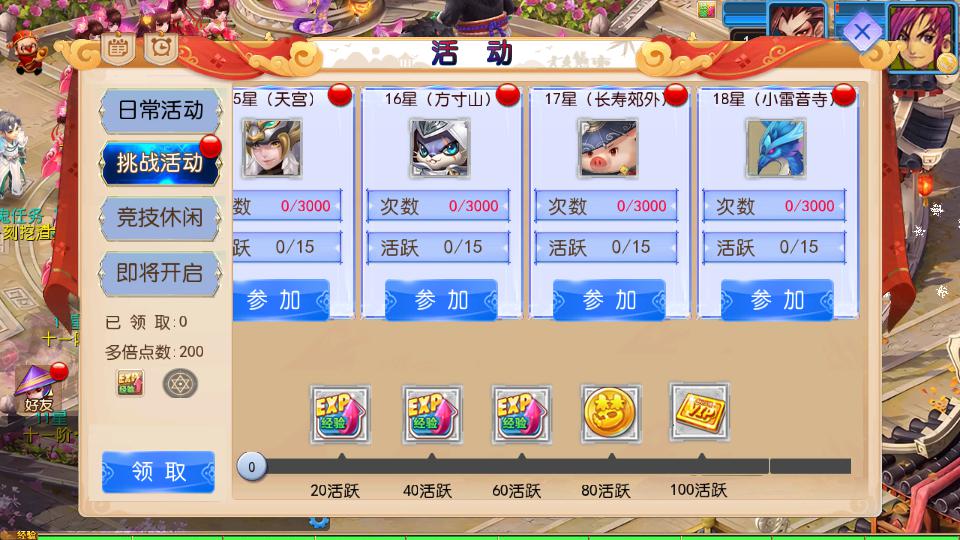 20240930113224493-17