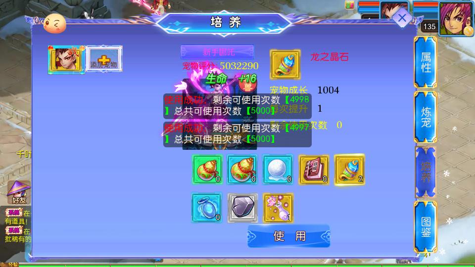 20240930113224954-19