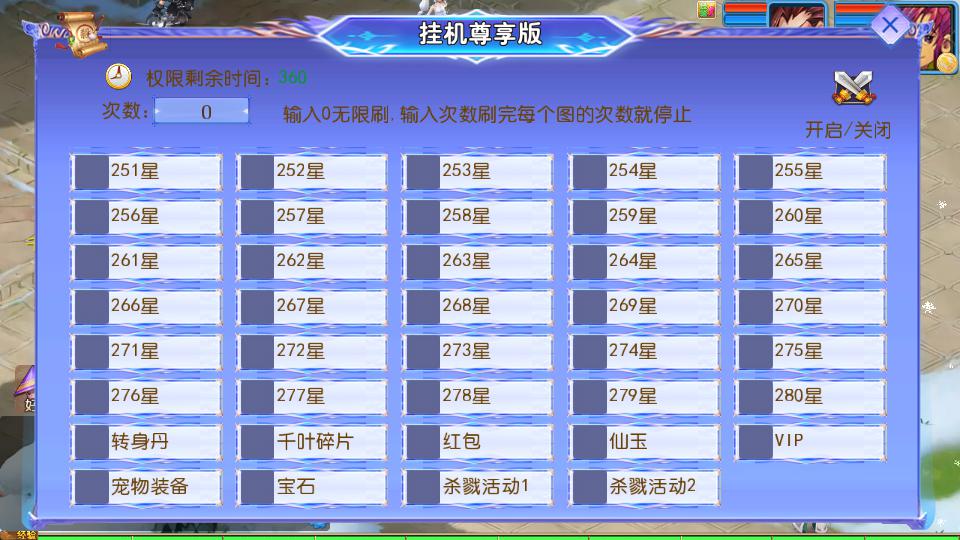 20240930113226411-16