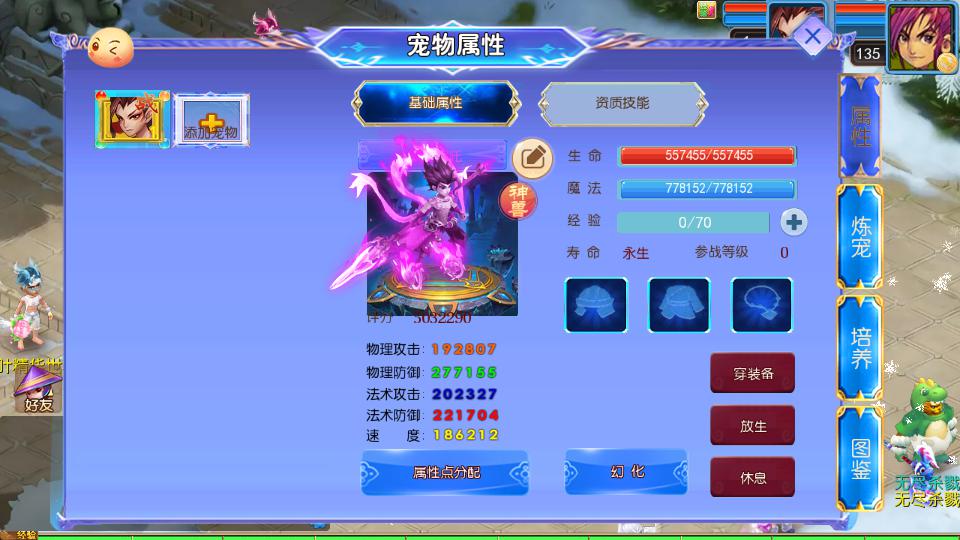 20240930113228985-10