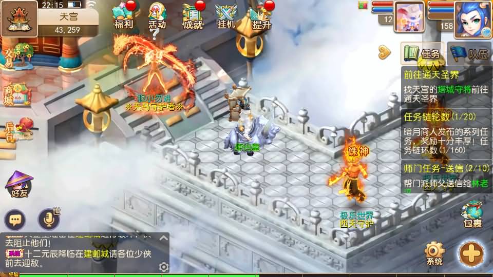 20241001231920429-10