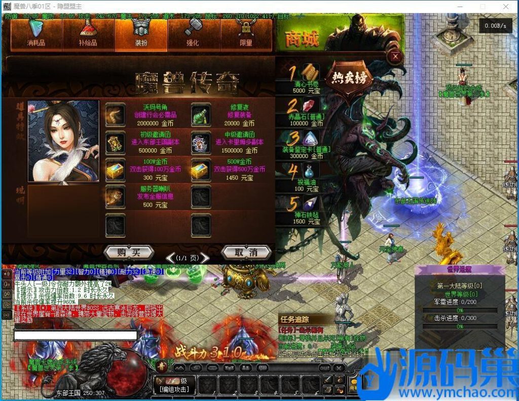 20241001232436655-QQ截图20240929222902 (3)