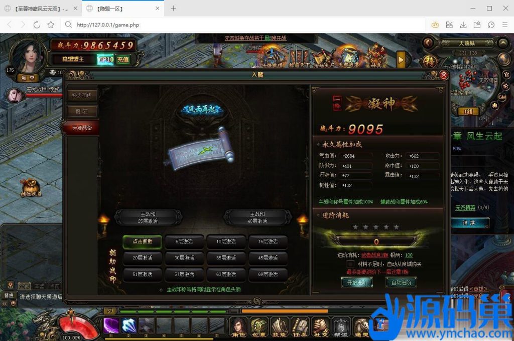 20241001233117886-QQ截图20240528164827 (3)