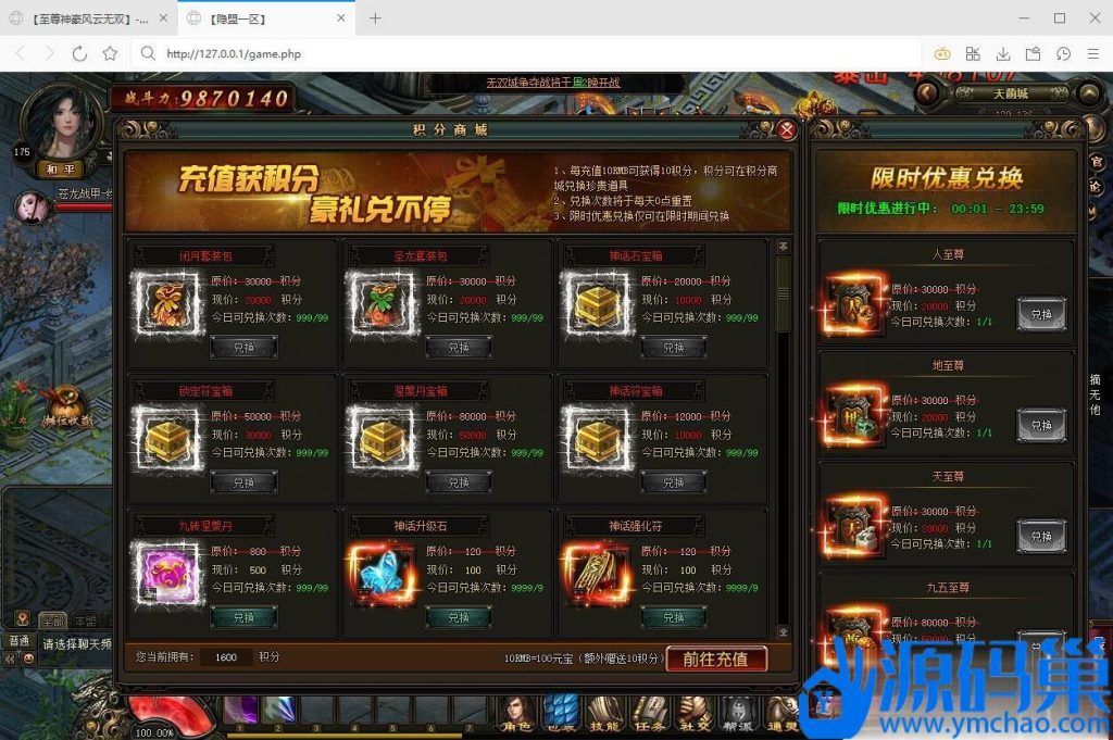 20241001233118879-QQ截图20240528164844 (3)