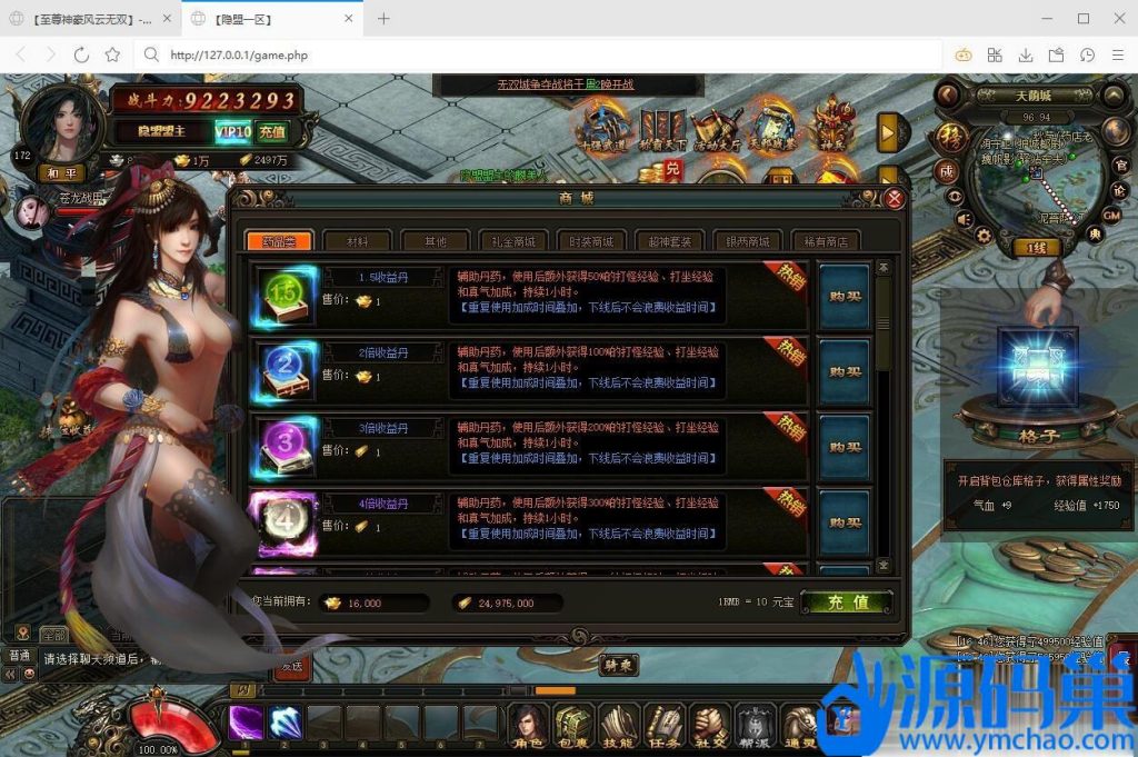 20241001233119184-QQ截图20240528164705 (3)