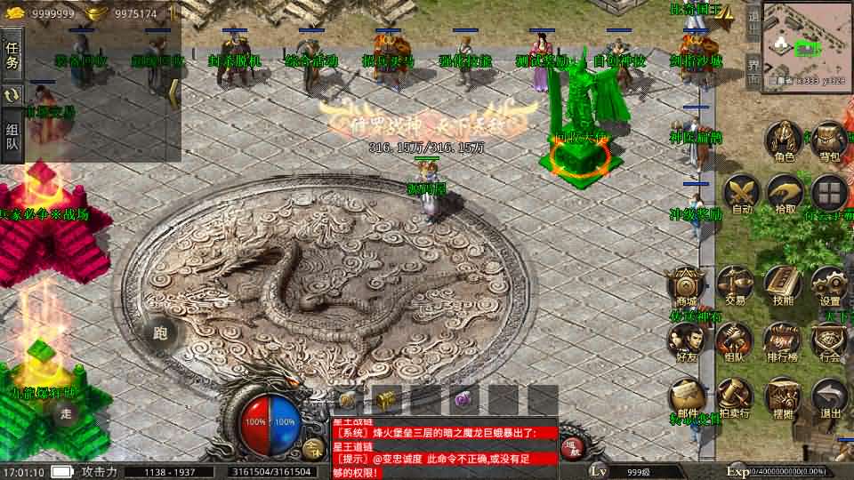 20241003212000715-12