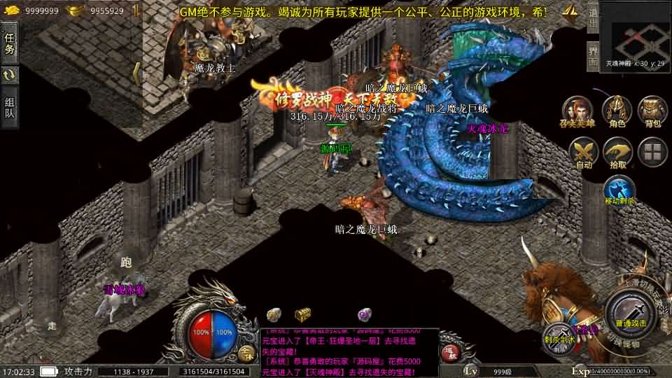 20241003212001284-14