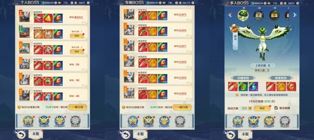 20241003212403610-11