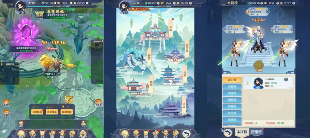 20241003212430395-13