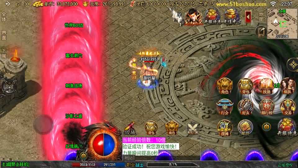 20241005225154579-11