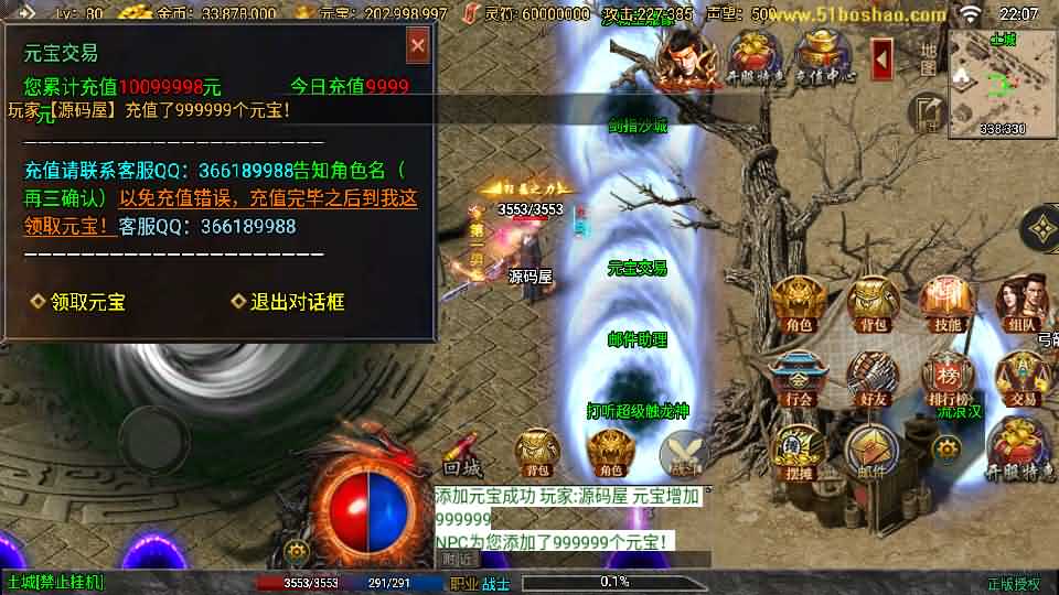 20241005225155808-12