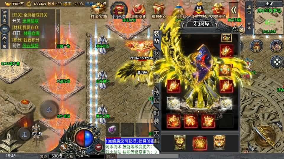 20241005233431525-12