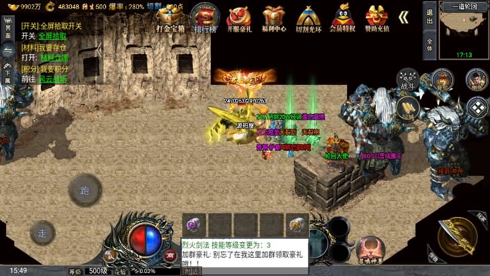 20241005233431579-14