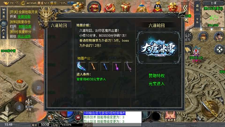 20241005233432466-13