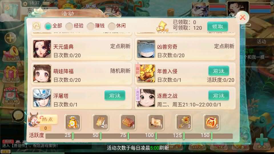 20241005234034838-16