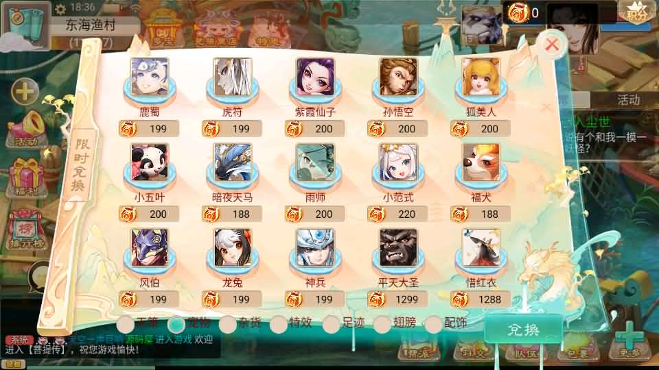 20241005234034918-13