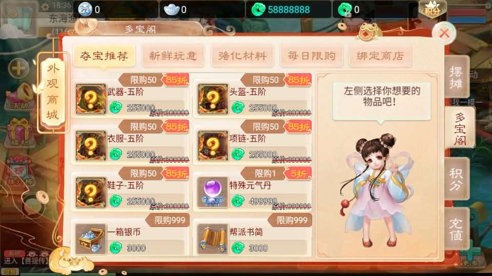 20241005234034924-15