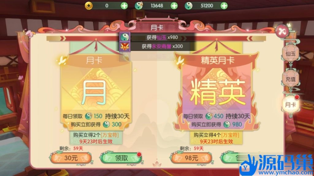 20241006125857689-4 (3)