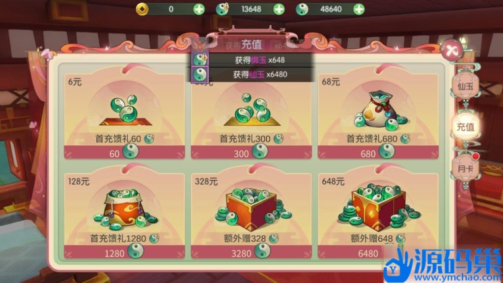 20241006125911461-3 (3)