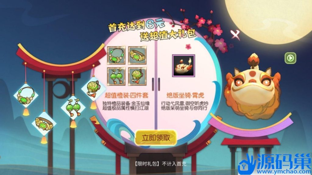 20241006125911589-8 (3)