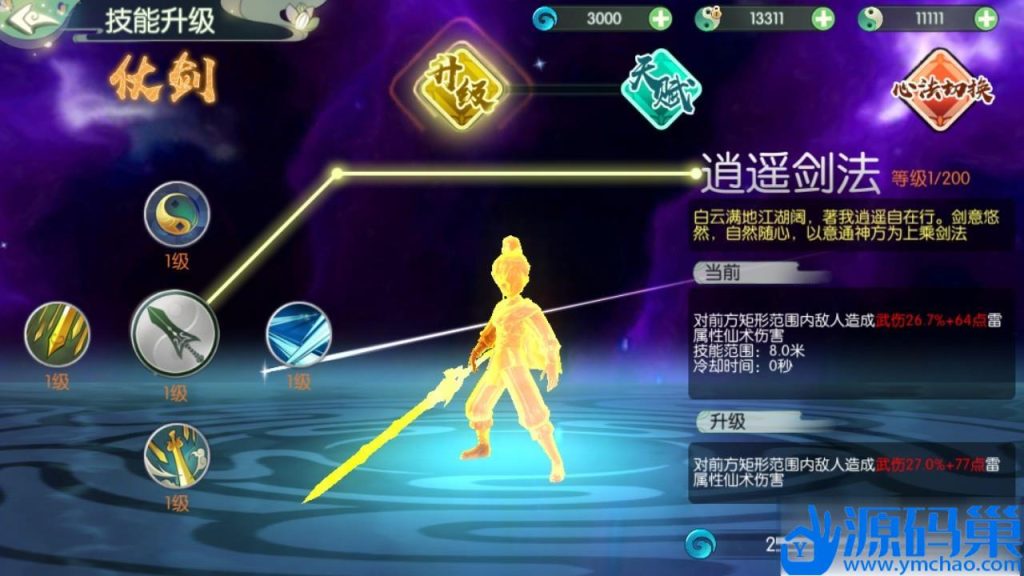 20241006125911657-11 (3)