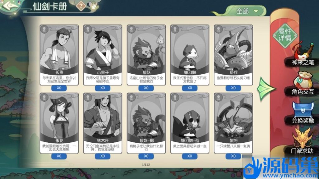 20241006125914978-12 (3)