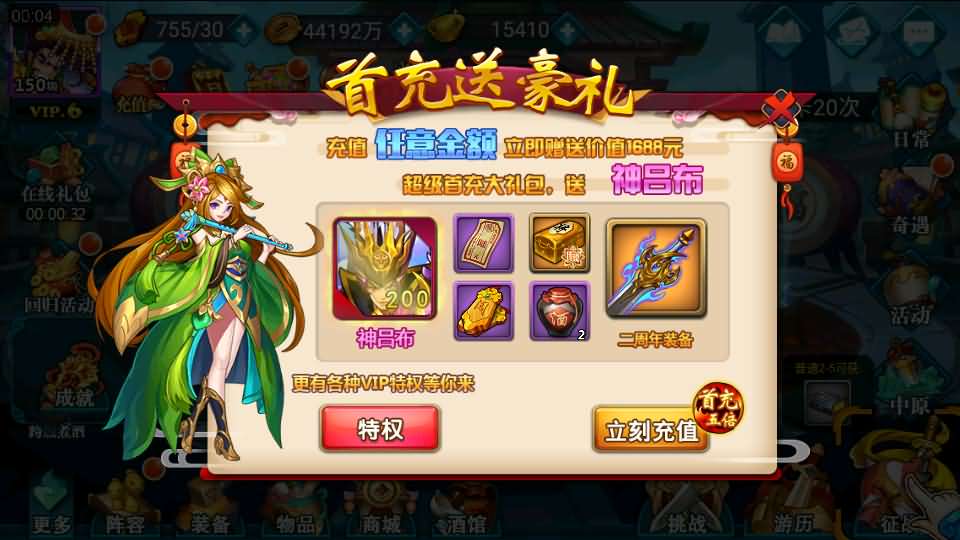 20241007123358248-16