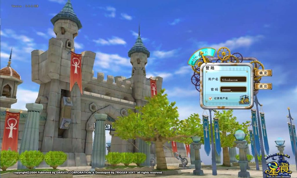 典藏Q萌冒险端游【星痕汉化版】最新整理Win系服务端+GM指令教程+PC客户端+详细搭建教程-源码分享站