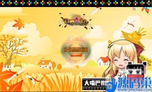 2024最新整理某宝199元版本【梦幻龙族2】VM一键单机版重生端第二版新增大量装备地图副本有沙漠+隐盟视频教程+GM配套工具及全物品ID-源码分享站