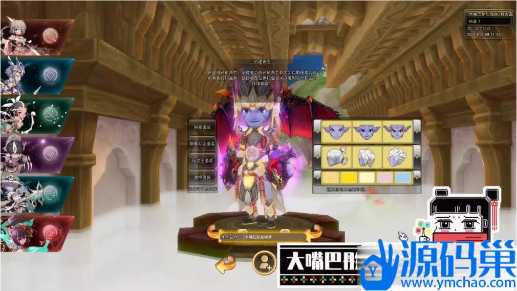 20241007124120556-7 (3)