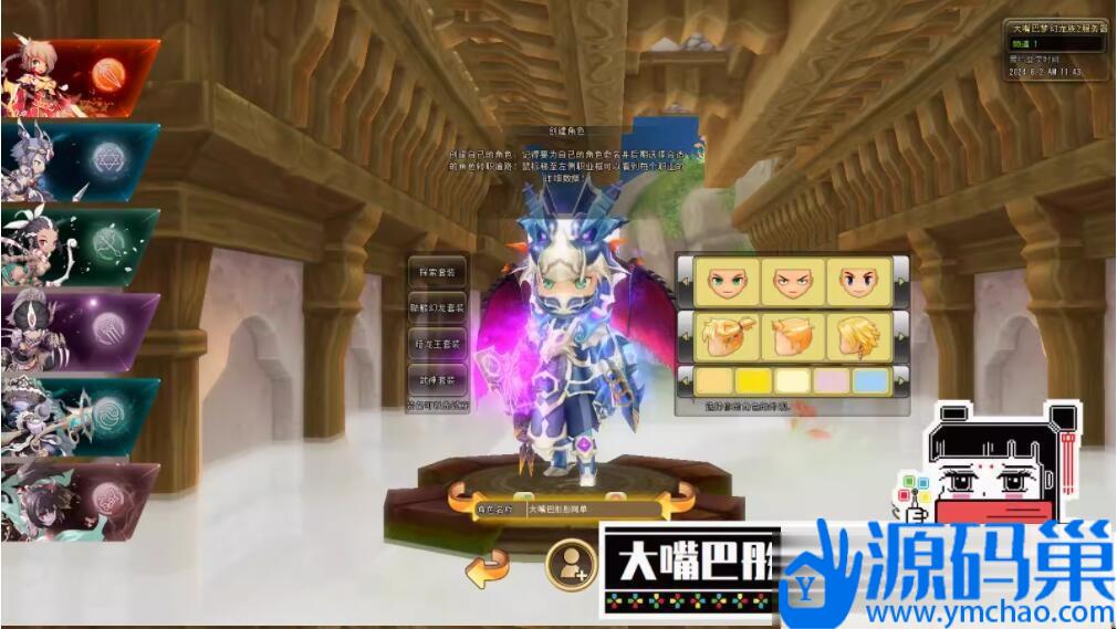 20241007124125399-3 (3)