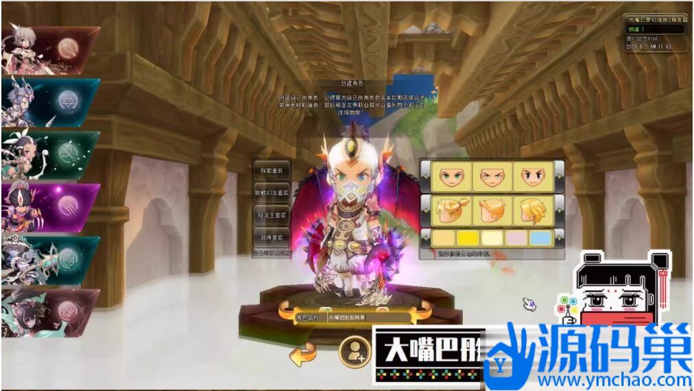 20241007124125951-6 (3)