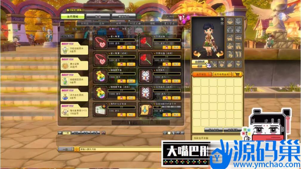 20241007124130482-16 (3)