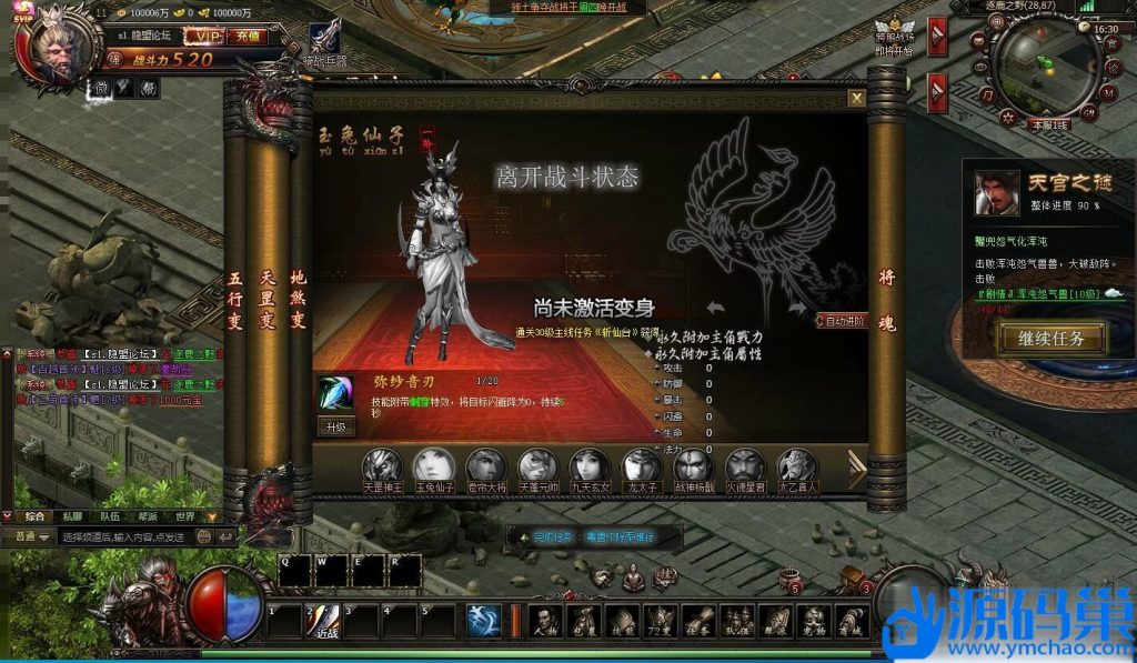 20241007124912323-QQ截图20241002163100 (3)